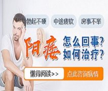 许昌男科医院